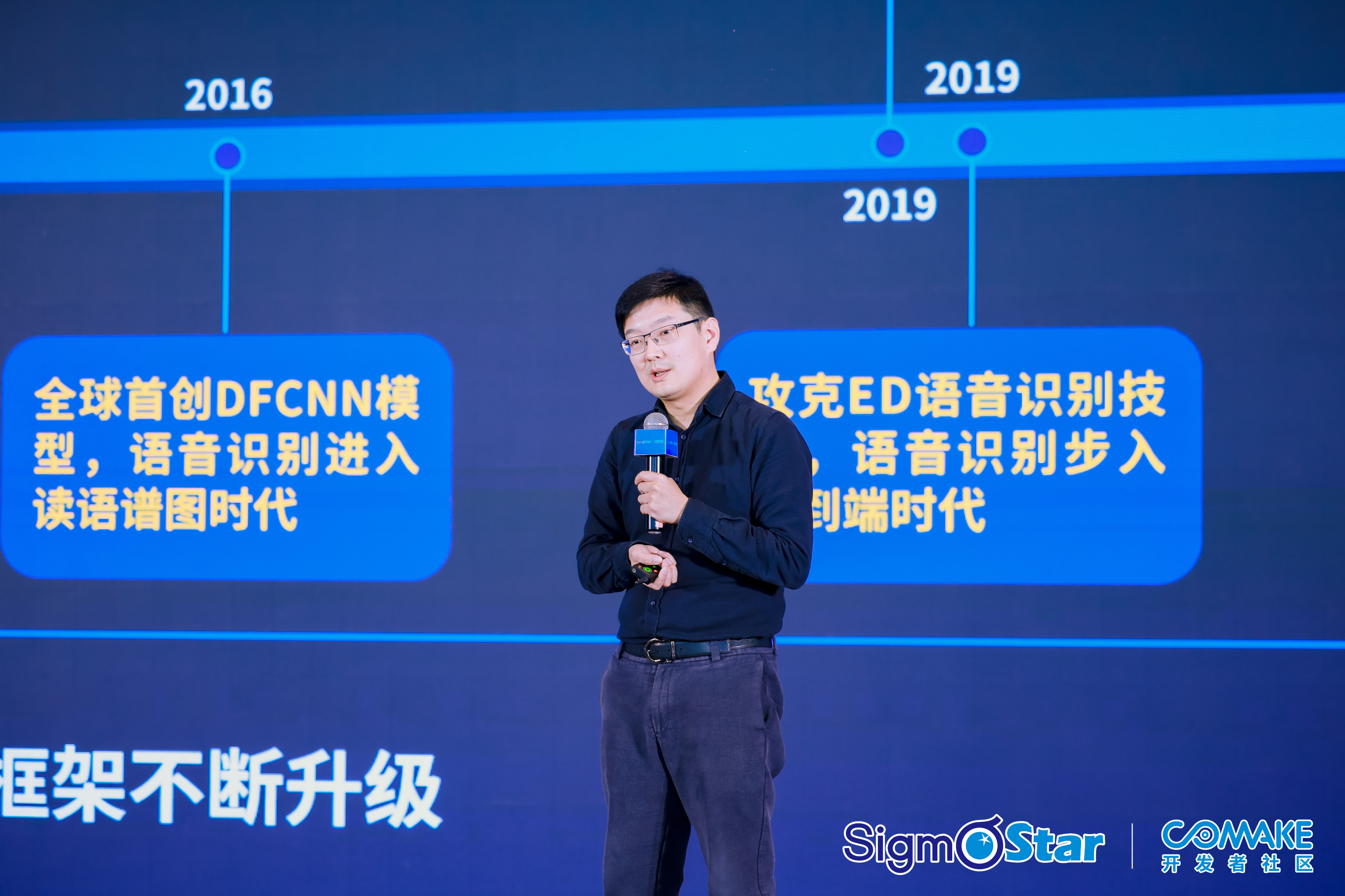 半岛bandao体育官方聪慧芯同频共创大模子智引将来星宸科技2023开辟者大会暨(图2)