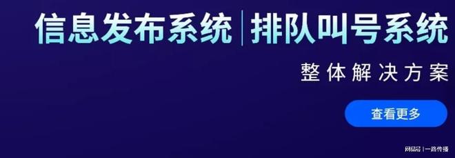 半岛官网以智能列队叫号重塑病院救治次序